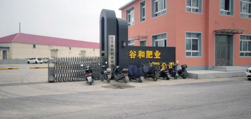 厂容厂貌